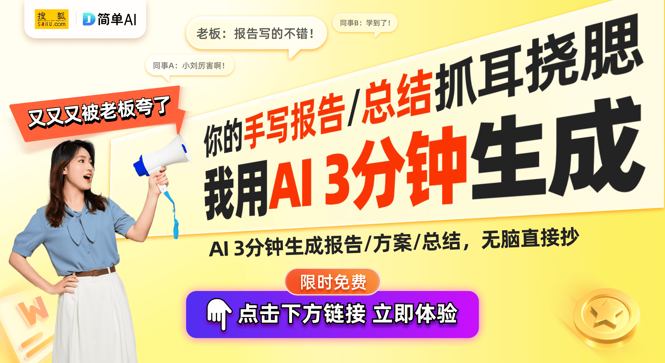 荐百搭设计让你瞬间变女神！开元棋牌高颜值