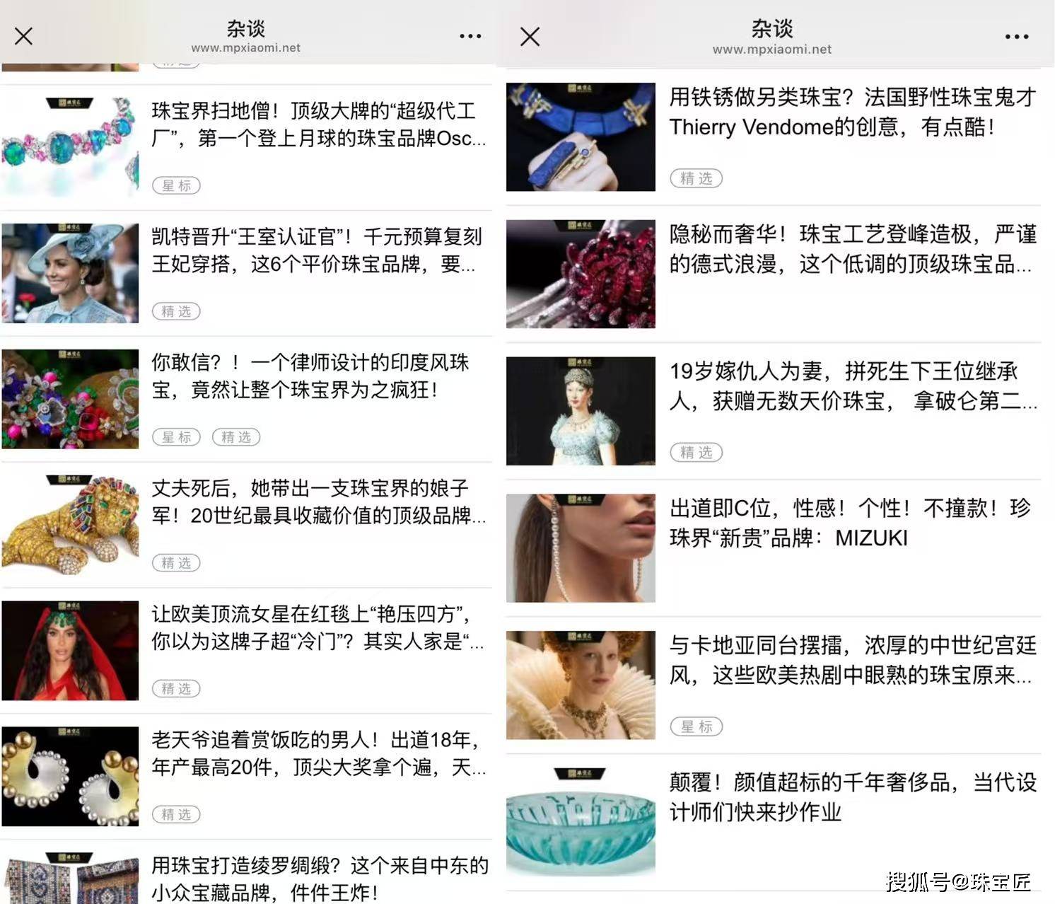 Margot McKinney教你做气场女王！开元棋牌色彩炸裂！欧泊珍珠彩宝混搭澳洲珠宝教母(图15)
