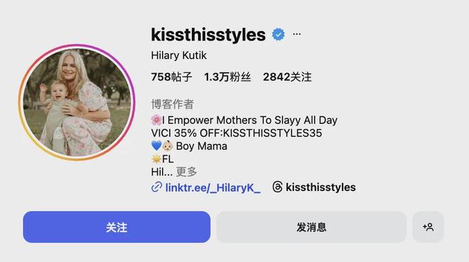 Maria等合作过的高ROI海外红人名单开元棋牌网站头部首饰出海品牌Melinda(图4)