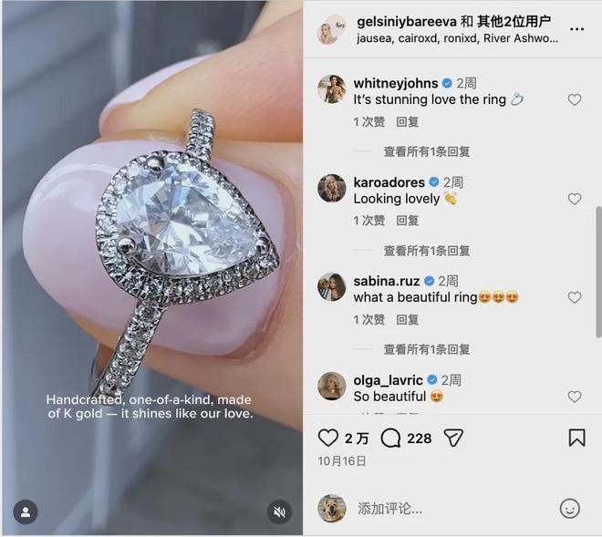 Maria等合作过的高ROI海外红人名单开元棋牌网站头部首饰出海品牌Melinda(图3)