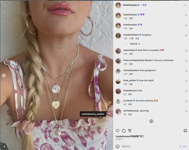 Maria等合作过的高ROI海外红人名单开元棋牌网站头部首饰出海品牌Melinda(图9)