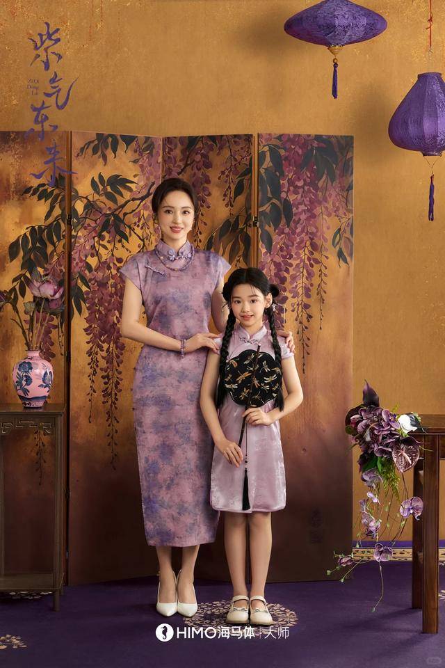 一口气拍了三套紫色旗袍最灵动乖巧！开元棋