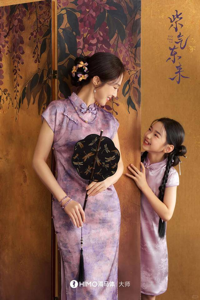 一口气拍了三套紫色旗袍最灵动乖巧!开元棋牌试玩董璇带小酒窝拍新年照(图2) 一口气拍了三套紫色旗袍最灵动乖巧!开元棋牌试玩董璇带小酒窝拍新年照(图2)