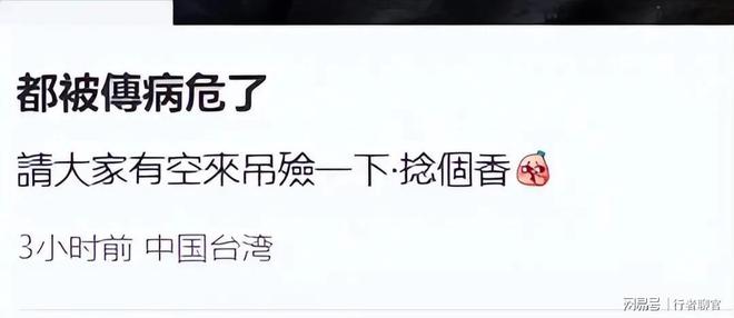 钱向佐带娃有时异地但豪门日子藏不住了开元棋牌app郭碧婷手撕谣言：婆婆给(图2)